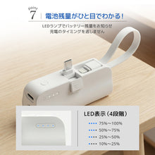 画像をギャラリービューアに読み込む, モバイルバッテリー 軽量 大容量 5000mAh  k6
