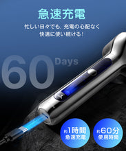 画像をギャラリービューアに読み込む, 電気シェーバー シェーバー メンズシェーバー 磁気インターフェース式 鼻毛カッター 髭剃り USB充電式 長時間稼働 乾湿両用 回転式 急速充電 IPX7防水S5-SV
