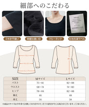 画像をギャラリービューアに読み込む, [Shiruku] あったかインナー レディース Uネック 8分袖 長袖 肌着 吸湿発熱 インナー オーガニックコットン混素材 女性 防寒インナー 保温 保湿 スーツ 発熱インナー ストレッチ スポーツインナー 肌着 防寒 秋 冬用 婦人服 登山 釣り

