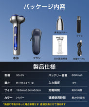 画像をギャラリービューアに読み込む, 電気シェーバー シェーバー メンズシェーバー 磁気インターフェース式 鼻毛カッター 髭剃り USB充電式 長時間稼働 乾湿両用 回転式 急速充電 IPX7防水S5-SV
