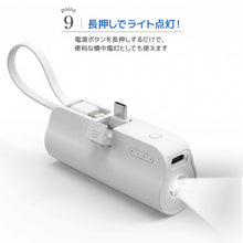 画像をギャラリービューアに読み込む, モバイルバッテリー 軽量 大容量 5000mAh  k6

