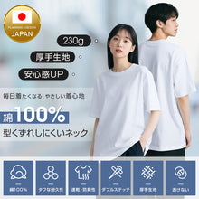 画像をギャラリービューアに読み込む, [Tanoka] Tシャツ メンズ 半袖 綿100% 【夏の定番Tシャツ】 丸首 厚手 生地 レディース 吸汗速乾 半袖シャツ 無地 インナーシャツ 白 黒tシャツ キッズ コットン 夏 春 秋
