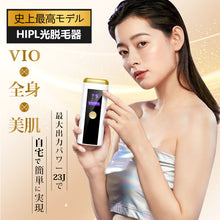 画像をギャラリービューアに読み込む, 脱毛器（KT15）
