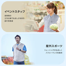 画像をギャラリービューアに読み込む, 最新型空調作業服 空調ウェア ファンセット バッテリー 付き冷却服  空調作業KTF2
