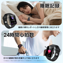 画像をギャラリービューアに読み込む, スマートウォッチ 通話機能心拍測定 健康管理 着信通知 100種スポーツモード 腕時計 iPhone Android対応 プレゼント
