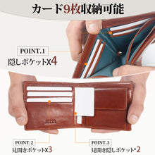 画像をギャラリービューアに読み込む, 財布 メンズ 二つ折り 薄い ミニ財布 4色 二つ折り財布 小銭入れ付き ボックス型 薄型 プレゼント
