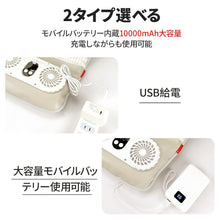 画像をギャラリービューアに読み込む, Wファンクールシー　バッテリー付き（yezd-）
