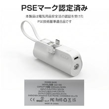 画像をギャラリービューアに読み込む, モバイルバッテリー 軽量 大容量 5000mAh  k6
