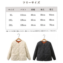 画像をギャラリービューアに読み込む, コート ジャケット レディース コート 中綿 ショット 冬 キルティング ジャケット アウター 軽量 羽織り 上着 長袖 ジャケット 防寒 大きいサイズ ゆったり 体型カバー おしゃれ シンプル カジュアル あったか

