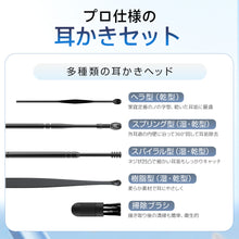 画像をギャラリービューアに読み込む, 耳かき カメラ LEDライト付き 耳掻き みみかき 耳掃除(wes-P15)
