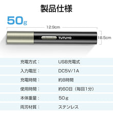 画像をギャラリービューアに読み込む, 鼻毛カッター 眉毛 耳毛 シェーバー 水洗いOK （BMQ-TN01-BK）
