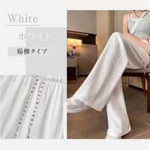 画像をギャラリービューアに読み込む, ワイドパンツ 楊柳タイプ 　レディース 春 夏 パンツ 涼感（QQCK-）
