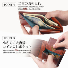 画像をギャラリービューアに読み込む, 財布 メンズ 二つ折り 薄い ミニ財布 4色 二つ折り財布 小銭入れ付き ボックス型 薄型 プレゼント
