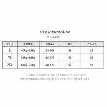画像をギャラリービューアに読み込む, レギンス 裏起毛 レギンス 裏ボア レディース パンツ ボアパンツ発熱 あったか ボトムス 裏起毛パンツ ストッキング 保温 スパッツ タイツ ハイウエスト 部屋着 厚手 防寒 冬秋 冬 防寒 大きいサイズ 小さいサイズ
