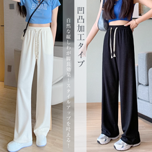 画像をギャラリービューアに読み込む, ワイドパンツ 凹凸加工タイプ 　レディース 春 夏 パンツ 涼感（YHCK-）
