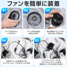 画像をギャラリービューアに読み込む, 最新型空調作業服 空調ウェア ファンセット バッテリー 付き冷却服  空調作業KTF2
