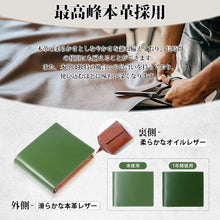画像をギャラリービューアに読み込む, 財布 メンズ 二つ折り 薄い ミニ財布 4色 二つ折り財布 小銭入れ付き ボックス型 薄型 プレゼント
