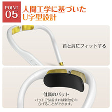 画像をギャラリービューアに読み込む, ネックマッサージャー 首掛け ネックケア 肩こり 首こり 解消グッズ マッサージ 電気刺激 リラクゼーション（amy-107）
