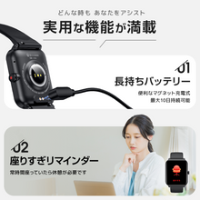 画像をギャラリービューアに読み込む, スマートウォッチ 通話機能心拍測定 健康管理 着信通知 100種スポーツモード 腕時計 iPhone Android対応 プレゼント
