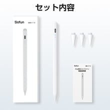 画像をギャラリービューアに読み込む, iPadタッチペン(型番：K716)
