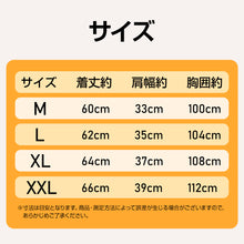 画像をギャラリービューアに読み込む, 電熱ベスト ヒーターベスト ヒーター16枚内蔵 日本製複合繊維 ヒートジャケット （V01）
