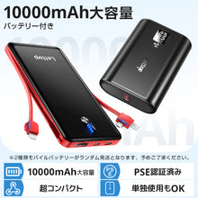 画像をギャラリービューアに読み込む, 最新型空調作業服 空調ウェア ファンセット バッテリー 付き冷却服  空調作業KTF2
