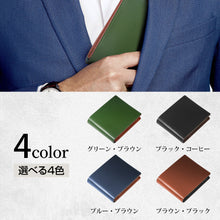 画像をギャラリービューアに読み込む, 財布 メンズ 二つ折り 薄い ミニ財布 4色 二つ折り財布 小銭入れ付き ボックス型 薄型 プレゼント
