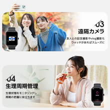 画像をギャラリービューアに読み込む, スマートウォッチ 通話機能心拍測定 健康管理 着信通知 100種スポーツモード 腕時計 iPhone Android対応 プレゼント

