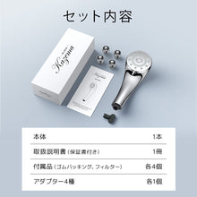画像をギャラリービューアに読み込む, シャワーヘッド マイクロナノバブル 節水 高洗浄力 5つモード （HS-2013G）
