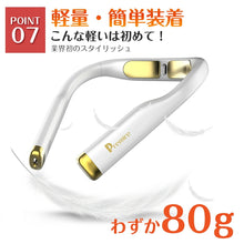 画像をギャラリービューアに読み込む, ネックマッサージャー 首掛け ネックケア 肩こり 首こり 解消グッズ マッサージ 電気刺激 リラクゼーション（amy-107）
