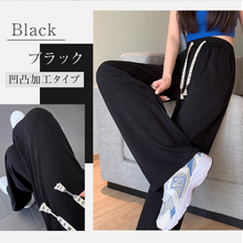 画像をギャラリービューアに読み込む, ワイドパンツ 凹凸加工タイプ 　レディース 春 夏 パンツ 涼感（YHCK-）
