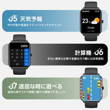 画像をギャラリービューアに読み込む, スマートウォッチ 通話機能心拍測定 健康管理 着信通知 100種スポーツモード 腕時計 iPhone Android対応 プレゼント
