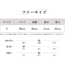 画像をギャラリービューアに読み込む, カーディガン ニット Vネック ジャケット レディース ニットコート トップス wt-dr
