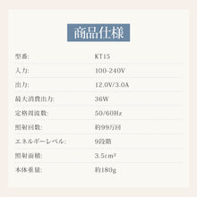 画像をギャラリービューアに読み込む, 脱毛器（KT15）
