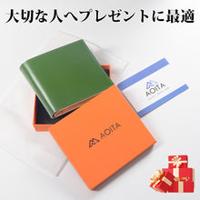 画像をギャラリービューアに読み込む, 財布 メンズ 二つ折り 薄い ミニ財布 4色 二つ折り財布 小銭入れ付き ボックス型 薄型 プレゼント
