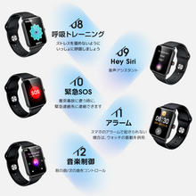 画像をギャラリービューアに読み込む, スマートウォッチ 通話機能心拍測定 健康管理 着信通知 100種スポーツモード 腕時計 iPhone Android対応 プレゼント
