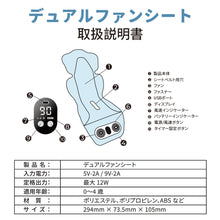 画像をギャラリービューアに読み込む, Wファンクールシー　バッテリー付き（yezd-）
