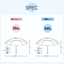 画像をギャラリービューアに読み込む, 【完全遮光・超スリム・超軽量】日傘 折りたたみ 自動開閉 晴雨兼用 ワンタッチ UVカット 撥水加工 レディース メンズ 大きめ 軽量 おしゃれ 携帯便利 頑丈構造 旅行 通勤 通学用
