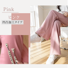 画像をギャラリービューアに読み込む, ワイドパンツ 凹凸加工タイプ 　レディース 春 夏 パンツ 涼感（YHCK-）
