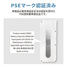 画像をギャラリービューアに読み込む, Wファンクールシー　バッテリー付き（yezd-）
