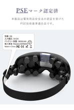 画像をギャラリービューアに読み込む, アイマッサージャー 振動 蒸気 温熱 目元エステ ホットスチーム（ZQYZ-Q9）
