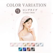 画像をギャラリービューアに読み込む, ナイトキャップ
