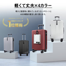 画像をギャラリービューアに読み込む, Atzone Ginza スーツケース 大容量 キャリーケース 超軽量 隠しフック機能
