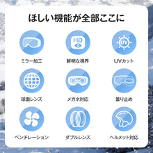 画像をギャラリービューアに読み込む, スキーゴーグル 曇り止め スノーゴーグル メガネ対応 スキー ゴーグル レディース
