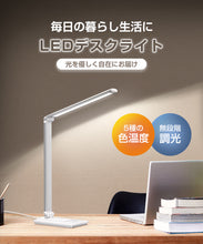 画像をギャラリービューアに読み込む, Kindil デスクライト 高輝度 折り畳み式 無段階調光 タイマー付き LEDデスクライト シルバー
