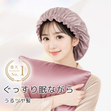 画像をギャラリービューアに読み込む, ナイトキャップ
