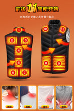 画像をギャラリービューアに読み込む, 【Augustre】電熱ベスト 加熱ベスト 日本製ヒーター採用  速暖 3段階温度調整 USB給電 ヒートベスト 防寒ベスト ヒーターベスト 男女兼用
