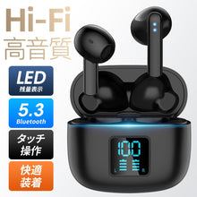 画像をギャラリービューアに読み込む, ワイヤレスイヤホン Bluetooth 5.3 イヤホン Hi-Fi高音質   EJ-SX05-BK
