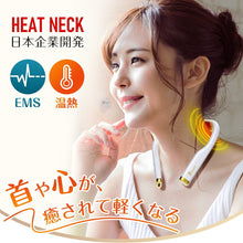 画像をギャラリービューアに読み込む, ネックマッサージャー 首掛け ネックケア 肩こり 首こり 解消グッズ マッサージ 電気刺激 リラクゼーション（amy-107）
