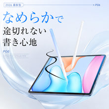 画像をギャラリービューアに読み込む, 【iPad専用】 タッチペン(DRB-p06)
